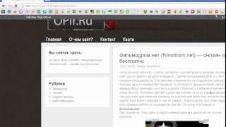 Фильмодром.Нет (filmodrom.net) работает!
