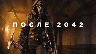 Battlefield 5 после 2042...