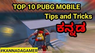 Pubg Mobile Tips And Tricks In Kannada | Kannada Gamer | 2020