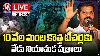 Live : CM Revanth Reddy To Handover Joining Letters To Selected Teachers At LB Stadium | V6 News