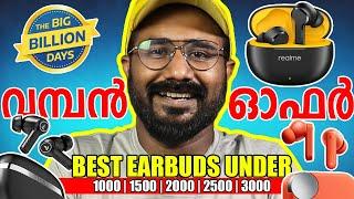 Best Earbuds Offers in Flipkart Big Billion Days 2024 Malayalam #trending