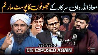 Hisham Zaheer Exposed | Engineer Muhammad Ali Mirza | Memes