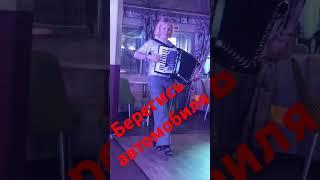 Вальс для вас! Любовь Гришанова( Самара)