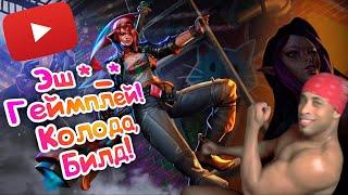 Paladins - Эш | Обзор | Гайд | Билд | Колода | Геймплей +_+