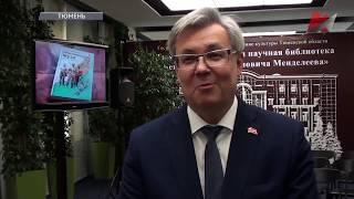 Темы дня от 31.10. 2018