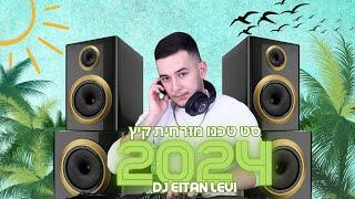 סט מזרחית 2024 | טכנו 2024 | קיץ | DJ Eitan Levi