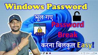 How To Reset Forgotten Password In Windows 10/11 Without Losing Data (2024) @techtipstricks0