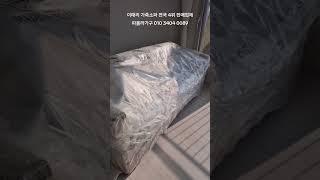 정통 이태리 가죽소파 판매점 파올라가구 추천해요