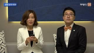 [분양Live] 서동탄역 더샵 파크시티 - 부동산114