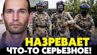 В РФ назревает что-то интересное! Курск - только начало! Силовое свержение путинского режима!Цезарь