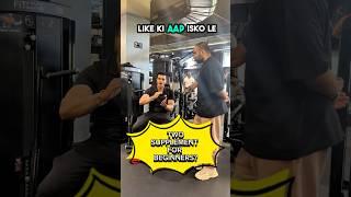 BEGINNERS SUPPLEMENTS BY JUNAID KALIWALA