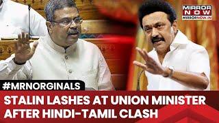 Budget Session: MK Stalin Hits Back At  Dharmendra Pradhan After 'Hindi-Tamil' Faceoff In Sansad