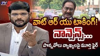 TV5 Murthy Strong Reaction on YSRCP Ponnavolu Sudhakar Comments | Tirumala Laddu Issue | TV5 News