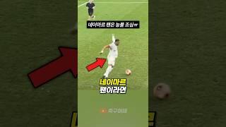 ‘33살’ 네이마르와 ‘40살’ 호날두