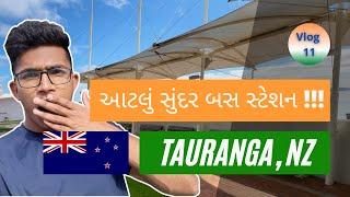 Tauranga CBD | The Strand | Water Front | Gujarati Vlog | BM Maniya | Indian in foreign