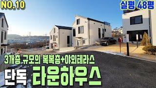 [일산단독주택] 3개층 규모의 복복층 구조+야외테라스까지 있는 고양시 일산동구 성석동 8세대 단독 타운하우스! 운정역+설문IC로 서울과의 접근성도 우수해요~ [일산전원주택]