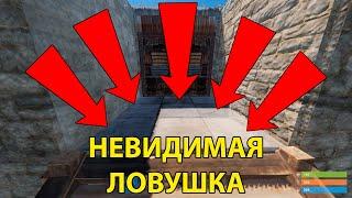 НЕВИДИМАЯ ЭЛЕКТРИЧЕСКАЯ ЛОВУШКА в РАСТ (как построить ЛОВУШКУ в RUST)