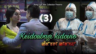 Keidoubagi kidoino (3) | DIPR Manipur | Manipuri Sumang Leela | Covid-19 vaccination awarenes