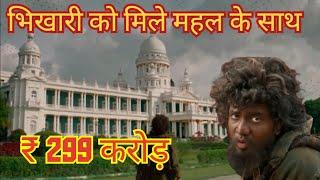 Bloody Beggar full movie explained in hindi 2024||south indian movies||@nkvlog115