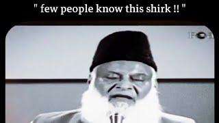 Israr Ahmad bayan