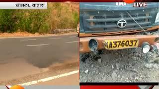 Satara | Tempo Accident At Pune Bengaluru Highway Updates