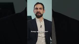 Налоговые льготы для компаний на Кипре #Кипр #налоги #бизнес