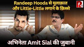 Randeep Hooda से मुलाक़ात और Little-Little लगाने के क़िस्से | अभिनेता Amit Sial की ज़ुबानी। Podcast