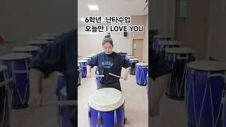 BOYNEXTDOOR 오늘만 I LOVE YOU 난타연주  맛보기!
