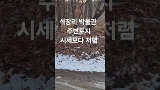 #싼토지 문의010-7590-5752