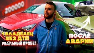 Купил Mazda 3 по ЛУЧШЕЙ ЦЕНЕ ! Битая ПЕЖО ПО самому НИЗУ РЫНКА. Осмотр №1