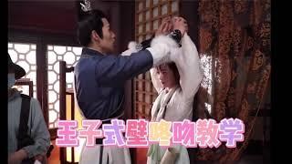 Be my cat 《我的寵物少將軍》 咚现场也太甜了吧~  主演：肖凱中 ，田曦薇