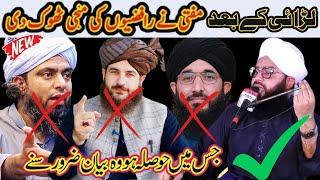 Reply To Engineer Ali Mirza || Mufti Samar Abbas Attari || Ali 4k Video