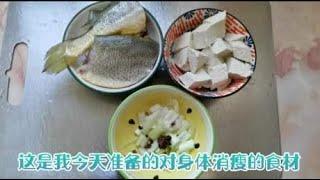 身体消瘦怎么办？用这2种食材的食疗方法，试一试效果吧