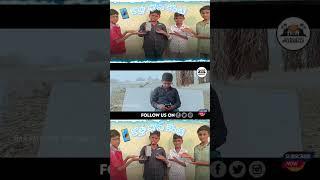 kotha phone konte part-1 #comedy #village