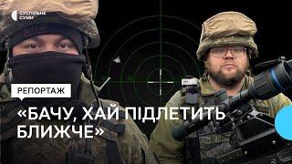 “Все, бачу, хай підлетить ближче”: як боронять небо над містом