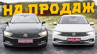 Почому нині базові Passat B8 з Німеччини ⁉️