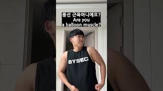 보물섬 김동현 쉽게 긁는 멘트ㅋㅋㅋㅋㅋㅋㅋ #pov