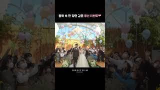 야외 결혼식의 하이라이트, 동화 속 한 장면 같은 풍선 이벤트 #포레스트필름