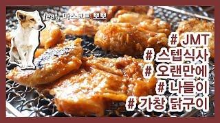 [봉다리 ver2] 직장인Vlog_ 4화_오랜만에 여유로운 점심