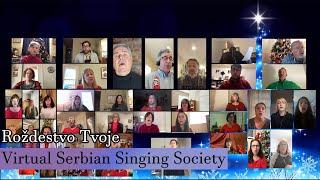 (4K) VSSS Virtual Choir - "Roždestvo Tvoje"