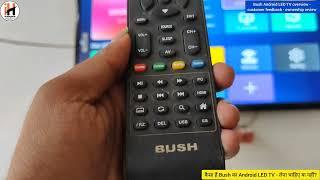 Bush Android LED TV features - storage - review - Ownership feedback after 2 years smart LED #bushtv