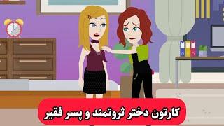 سریالی که انگلیسی رو مثل بومی زبانا بهتون یاد میده