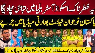 Indian Media Reaction Pak New Dengrous Squads Vs Aus & Zim Tour | Pak Squad Vs Aus & Zim Tour