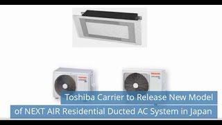 Toshiba's AC System / HVACR Expo Saudi / Cold Chain Climate Summit / Carrier Invests in Ember