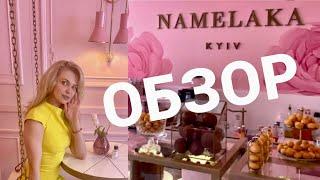 Ресторан NAMELAKA в Киеве , милое заведение в розовом цвете 