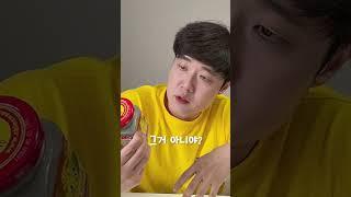 41번째 암살작전 (Feat.취두부)