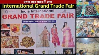 Patna ke Gyan bhawan m laga hai international Trade fair 2024 | Grand Trade Fair 2024 in Patna