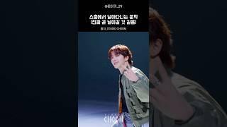 상상 이상으로 잘함