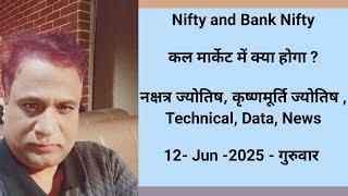 Nifty, Bank Nifty, Prediction by Financial / KP Astrology, technical, data, news for date- 12 June