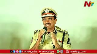 Hyderabad CP CV Anand Comments On Sandhya Theater Incident | Allu Arjun | Ntv